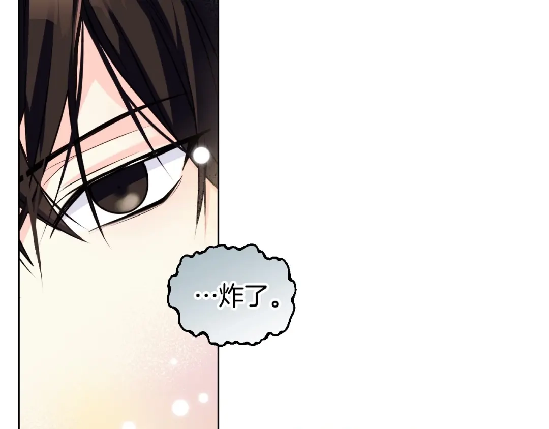 《恶毒配角的美德》第43话 指尖的温度 第3页