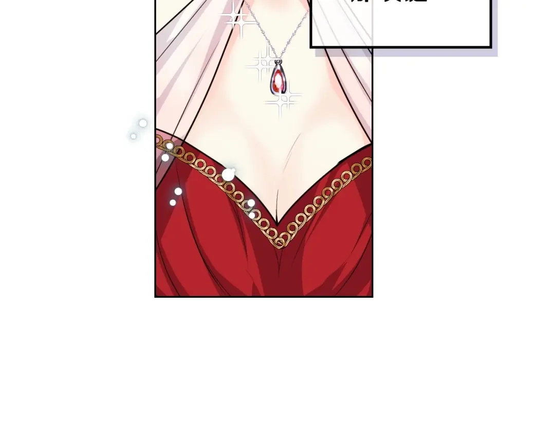《恶毒配角的美德》第43话 指尖的温度 第92页