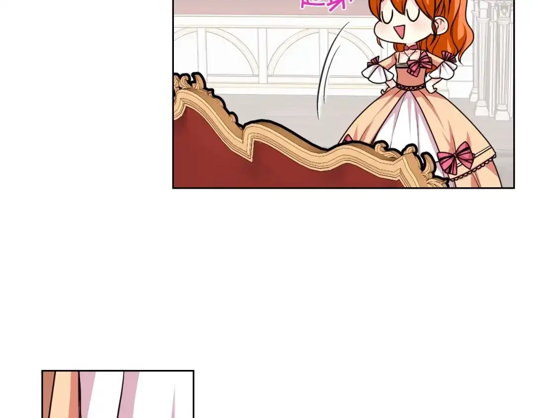 《恶毒配角的美德》第43话 指尖的温度 第19页