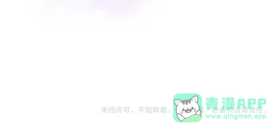 《恶毒配角的美德》第43话 指尖的温度 第146页