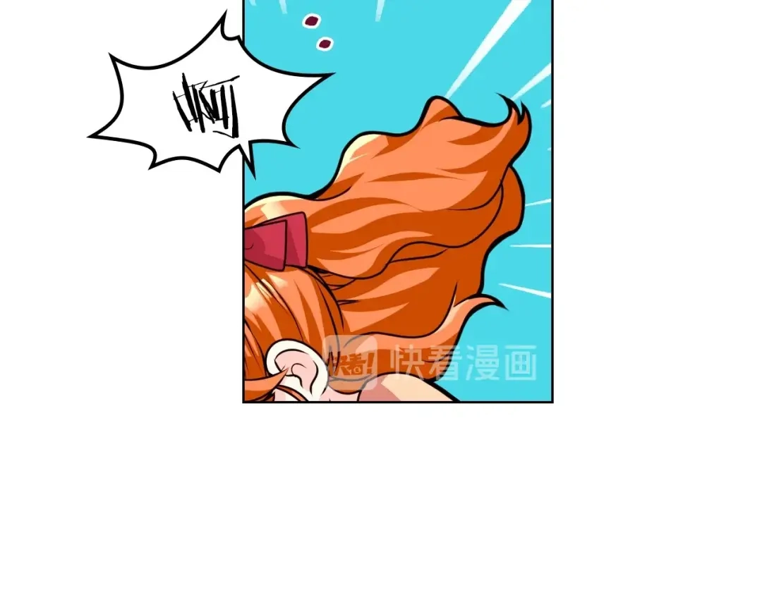 《恶毒配角的美德》第43话 指尖的温度 第23页