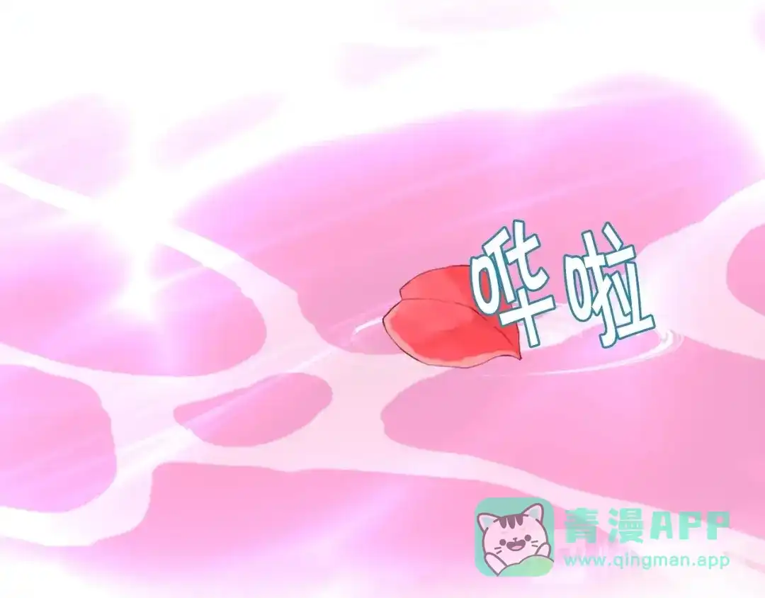 《恶毒配角的美德》第43话 指尖的温度 第51页