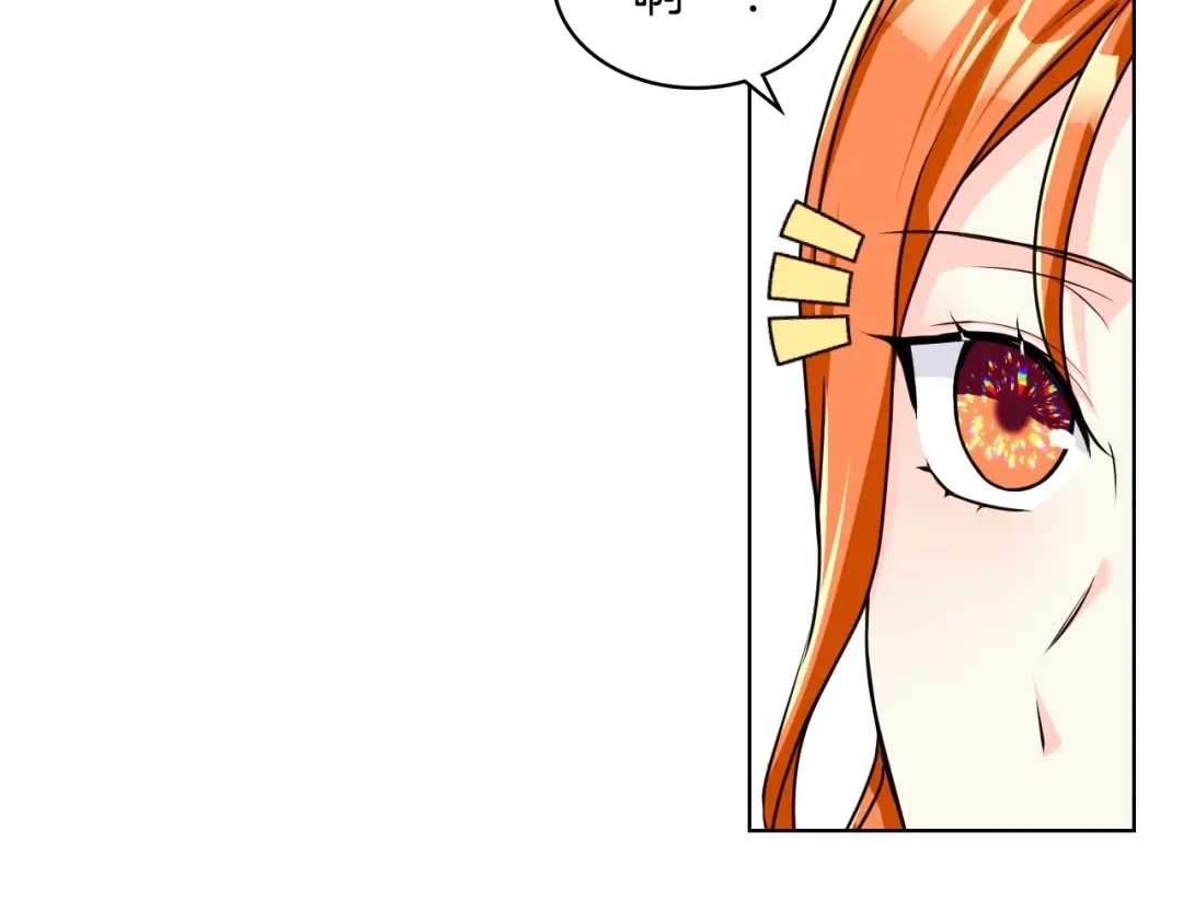 《恶毒配角的美德》第43话 指尖的温度 第129页