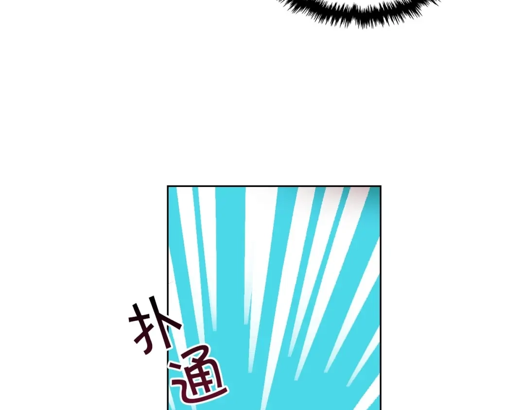 《恶毒配角的美德》第43话 指尖的温度 第22页