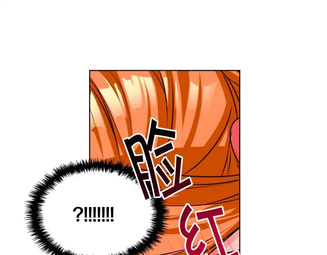《恶毒配角的美德》第43话 指尖的温度 第28页