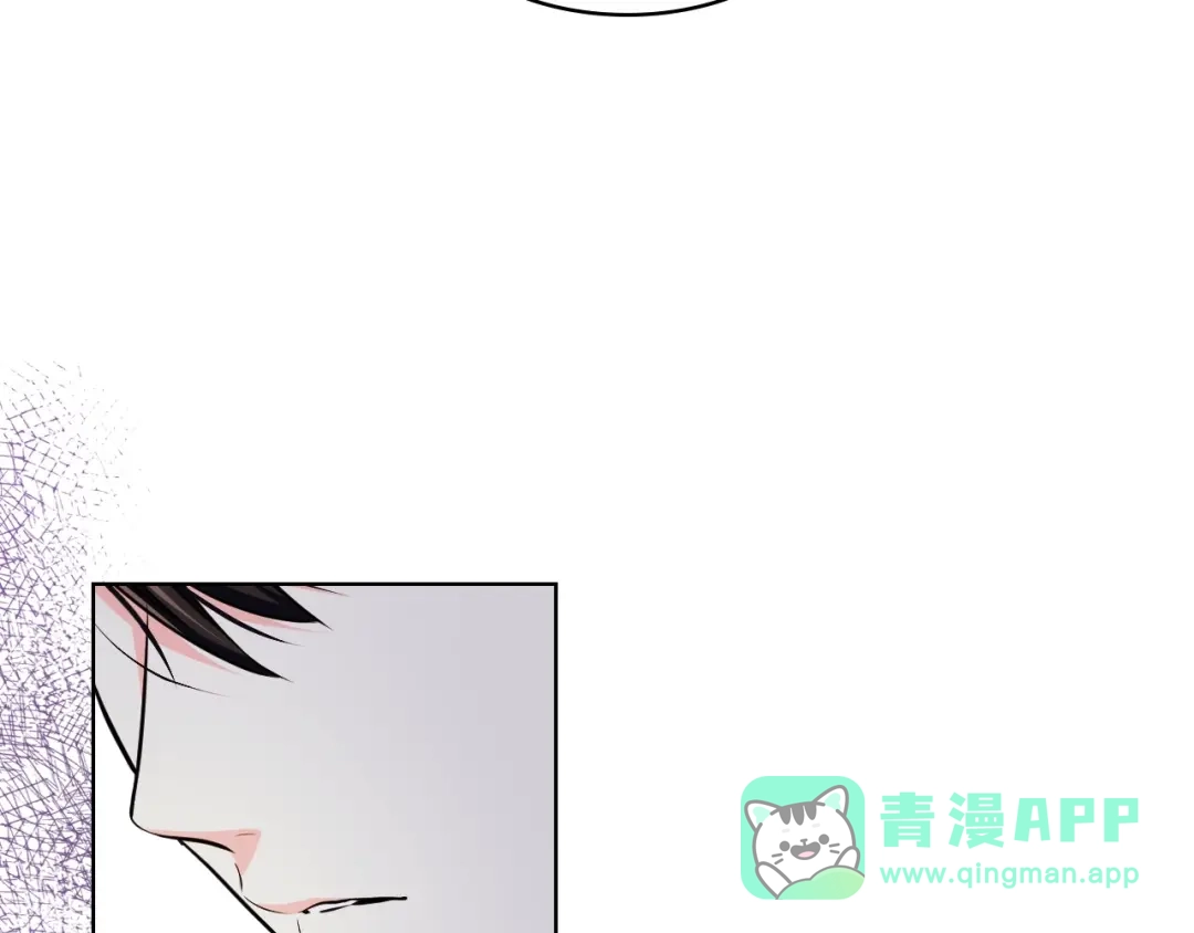 《恶毒配角的美德》44话 百思不得其解 第11页