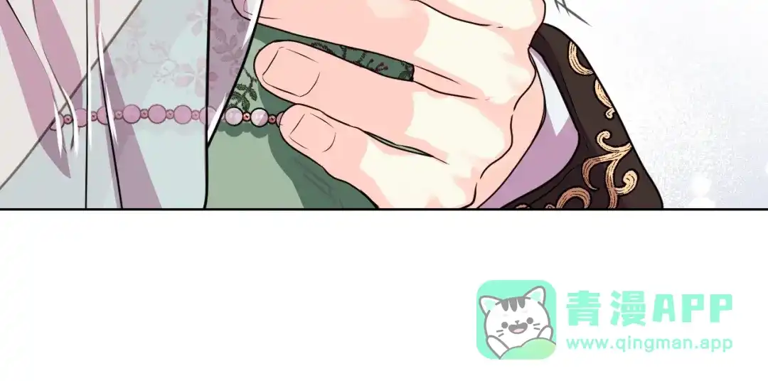 《恶毒配角的美德》44话 百思不得其解 第56页
