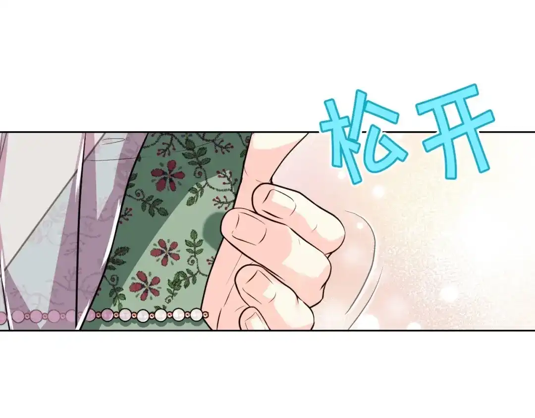 《恶毒配角的美德》44话 百思不得其解 第64页