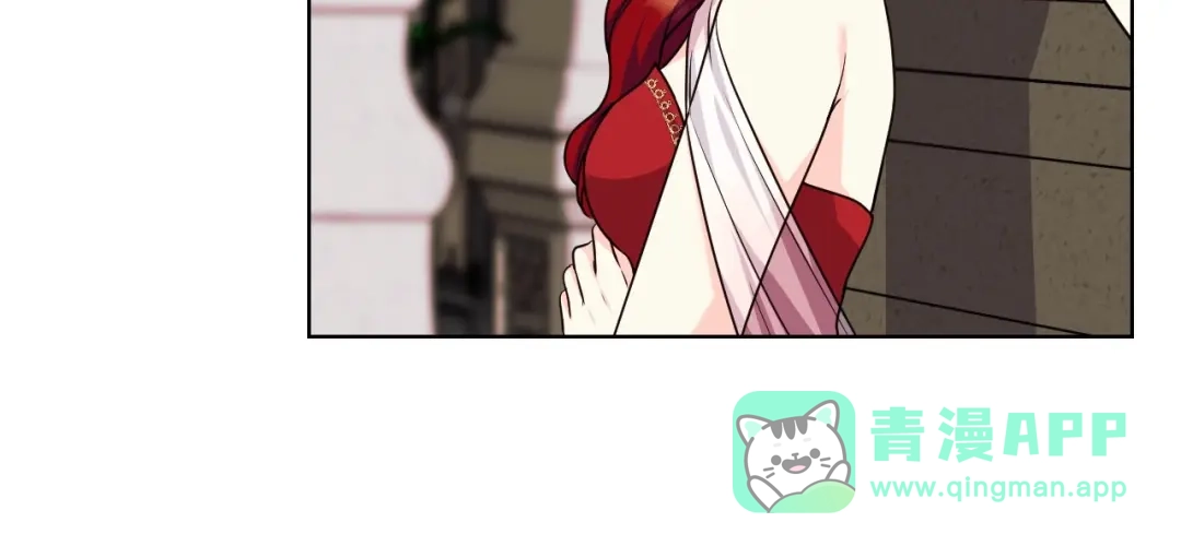 《恶毒配角的美德》第45话 进一步的机会 第26页