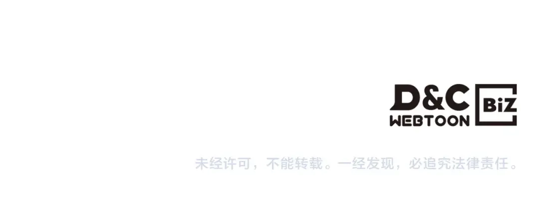 《恶毒配角的美德》第45话 进一步的机会 第130页