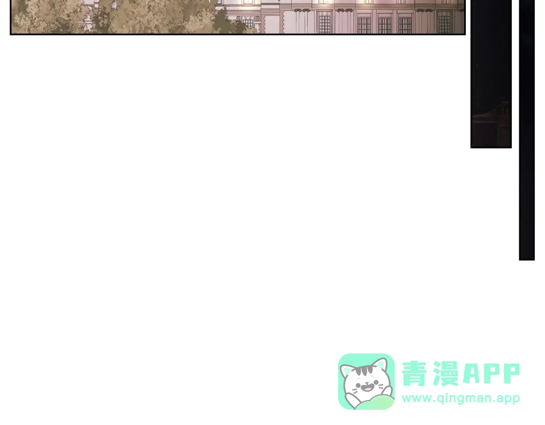 《恶毒配角的美德》第45话 进一步的机会 第76页
