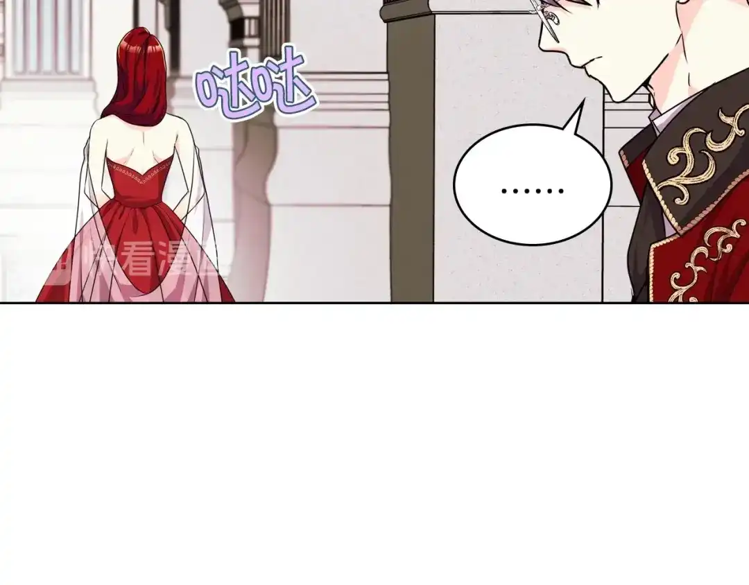 《恶毒配角的美德》第45话 进一步的机会 第65页