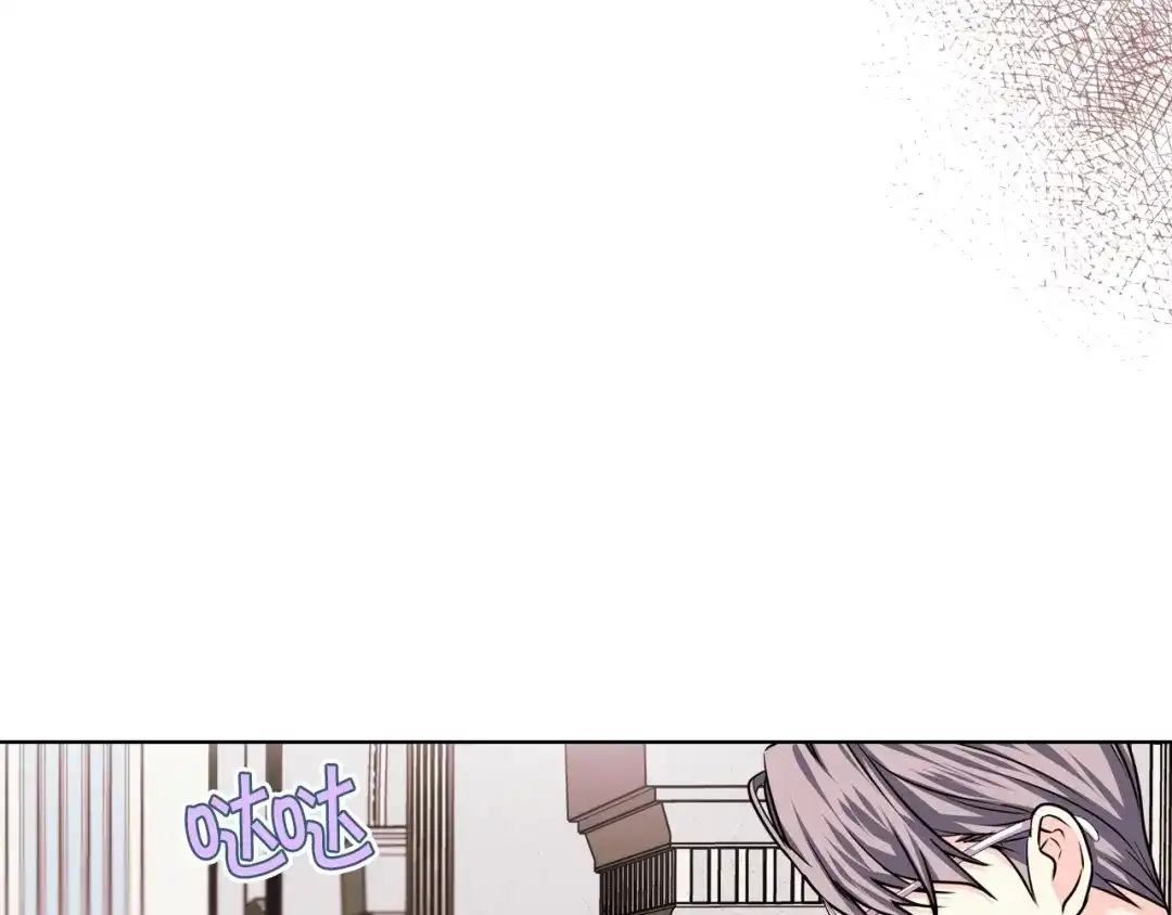 《恶毒配角的美德》第45话 进一步的机会 第64页