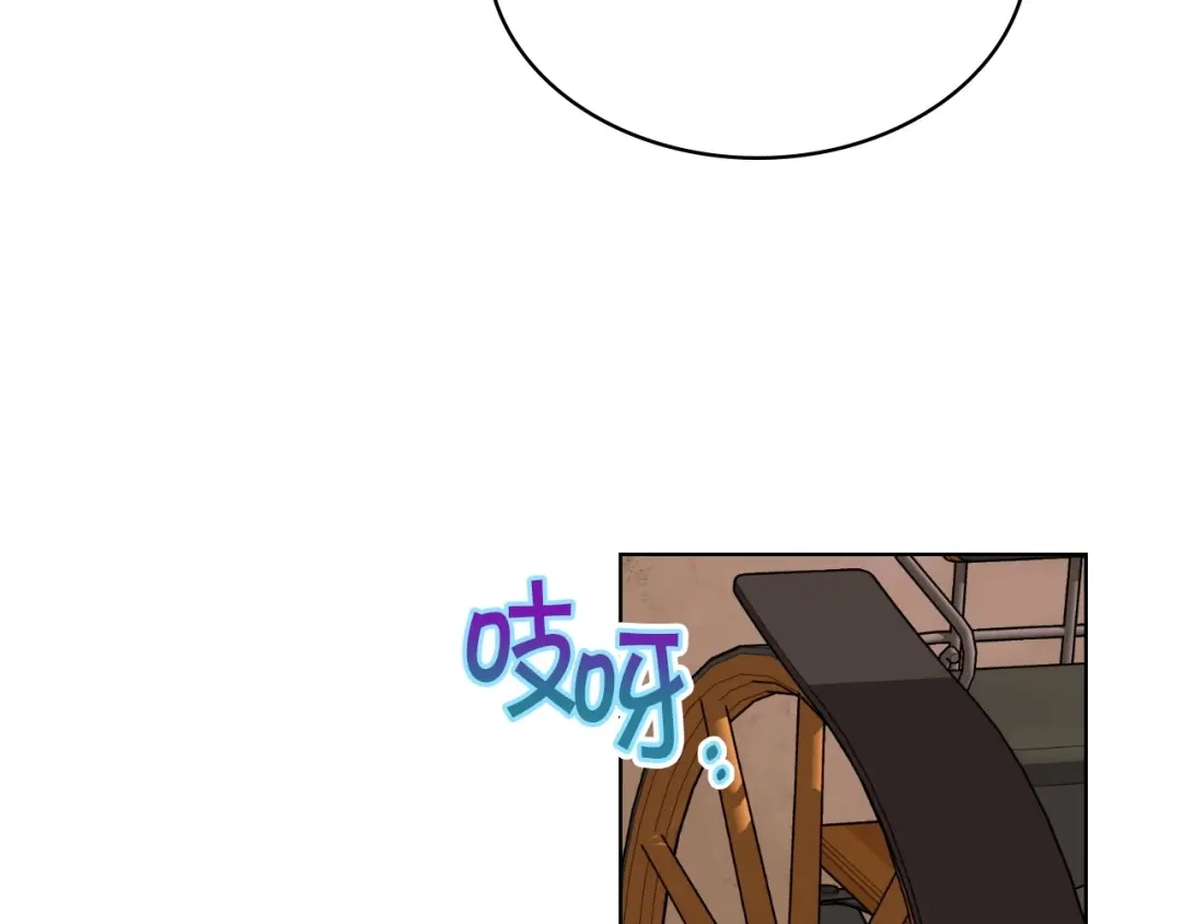 《恶毒配角的美德》第45话 进一步的机会 第102页