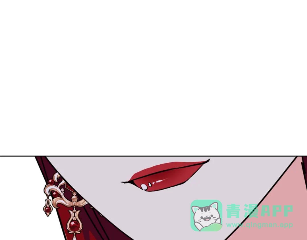 《恶毒配角的美德》第45话 进一步的机会 第126页