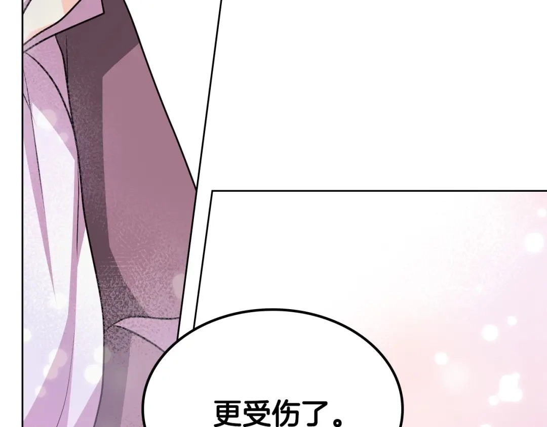 《恶毒配角的美德》第46话 情敌见面 第49页