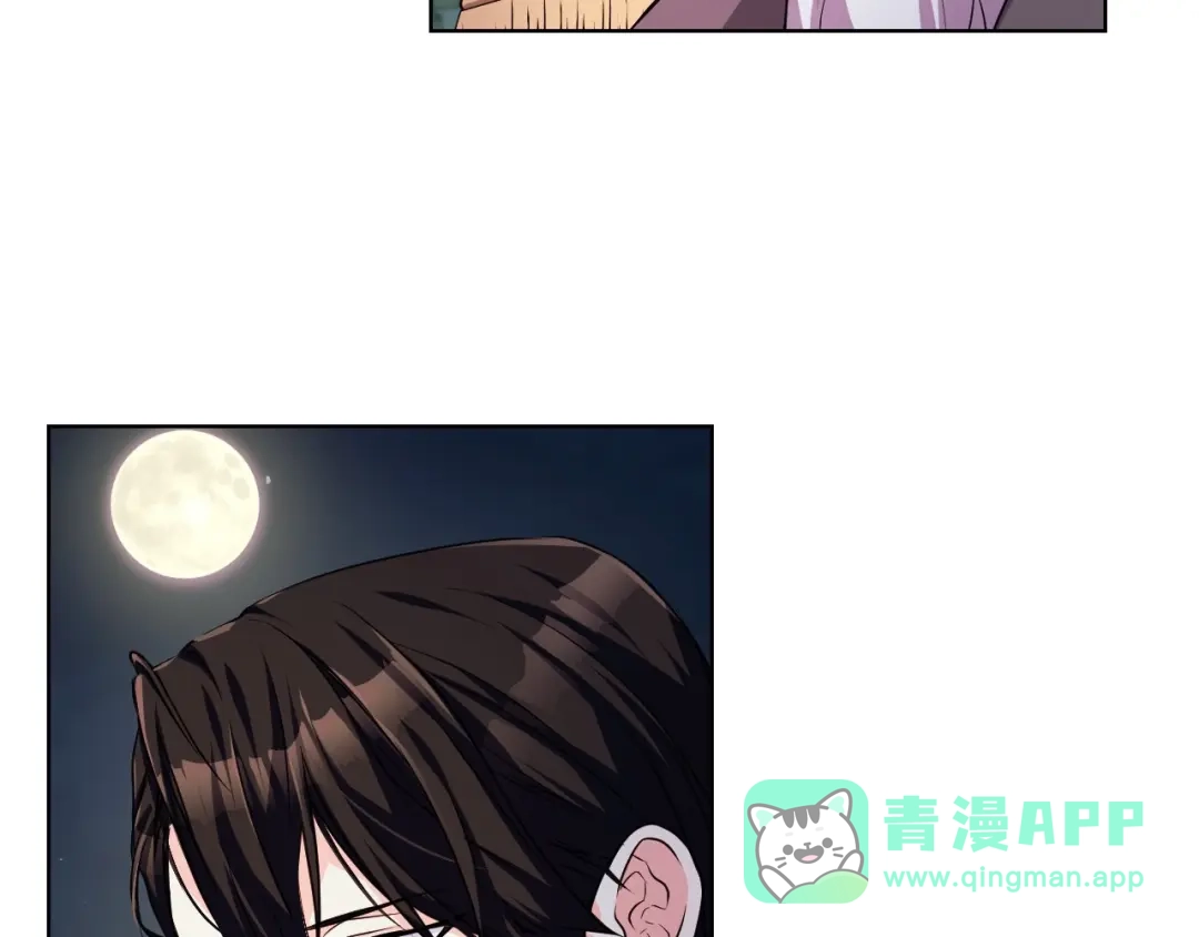 《恶毒配角的美德》第46话 情敌见面 第26页