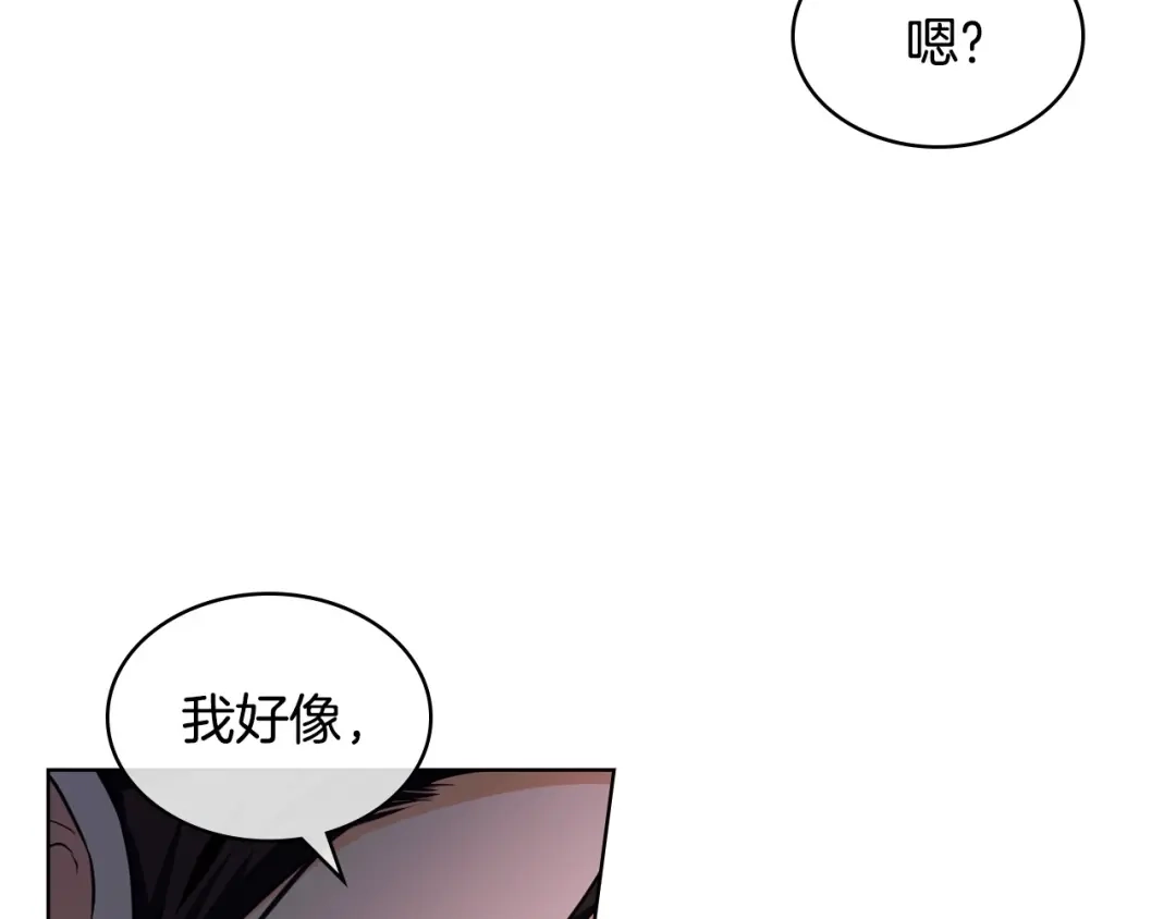 《恶毒配角的美德》第46话 情敌见面 第47页