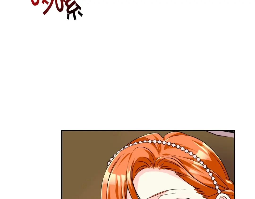 《恶毒配角的美德》第46话 情敌见面 第114页