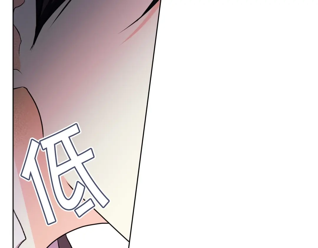 《恶毒配角的美德》第46话 情敌见面 第48页