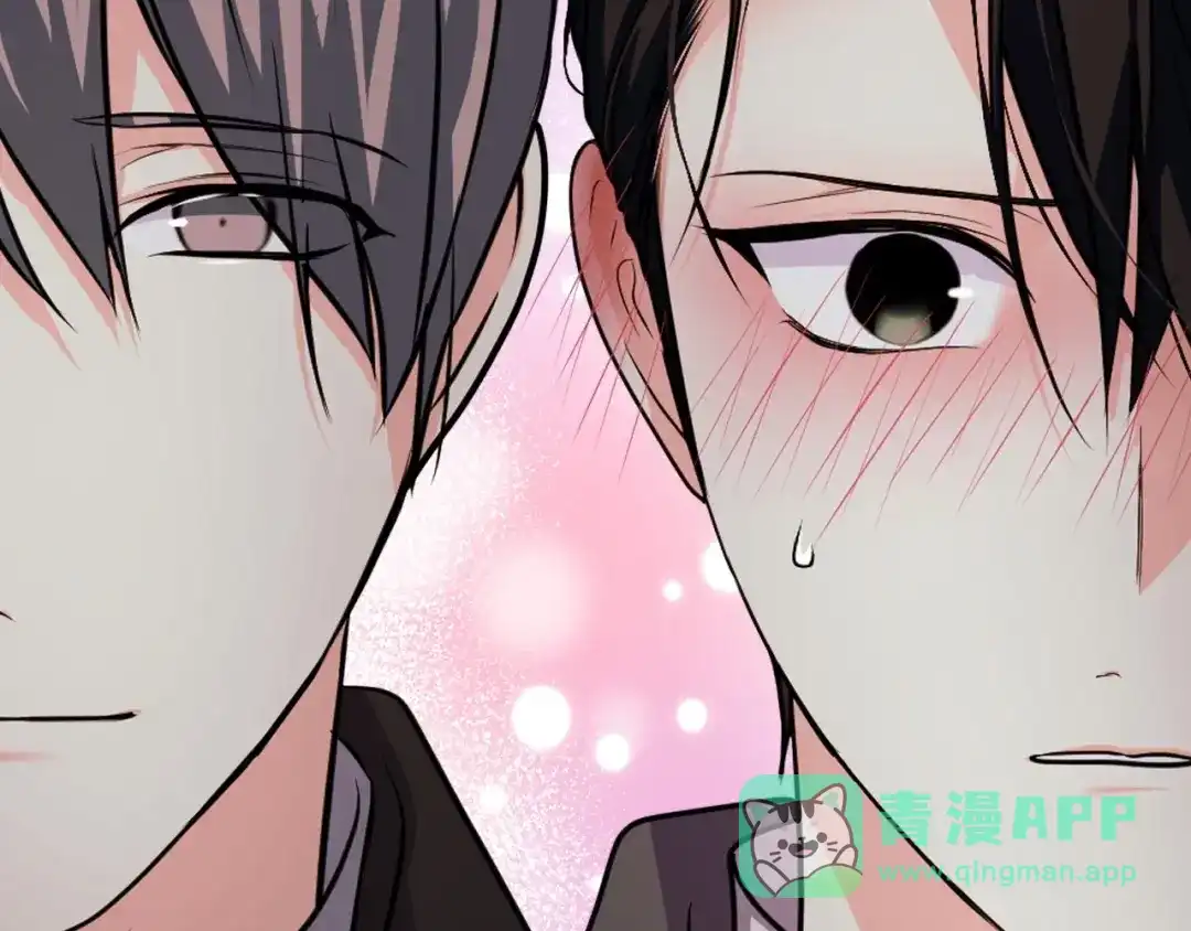 《恶毒配角的美德》第47话 互相告白 第41页
