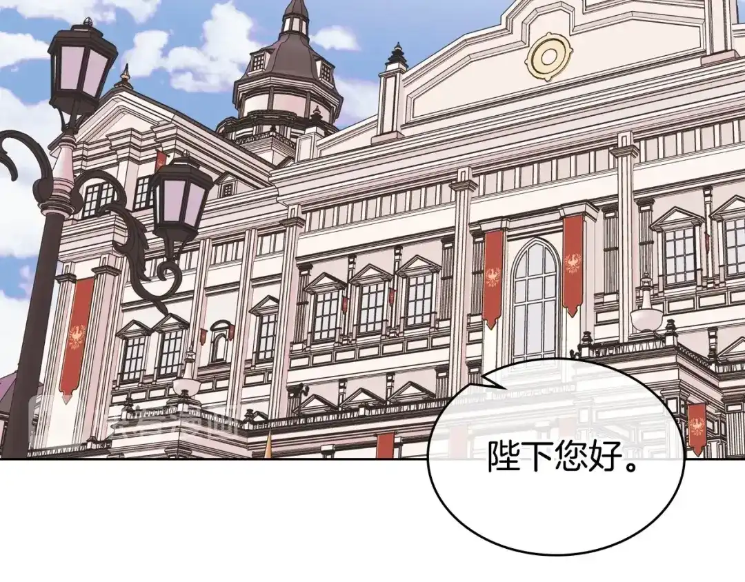 《恶毒配角的美德》第47话 互相告白 第92页