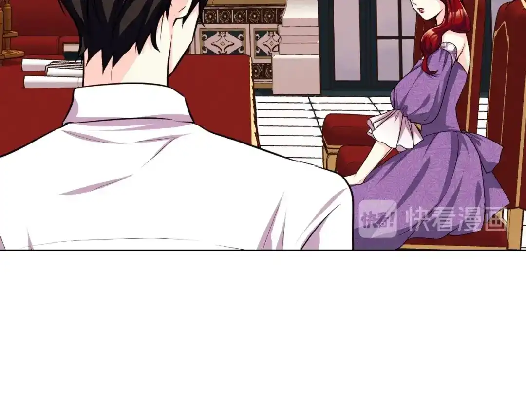 《恶毒配角的美德》第47话 互相告白 第105页