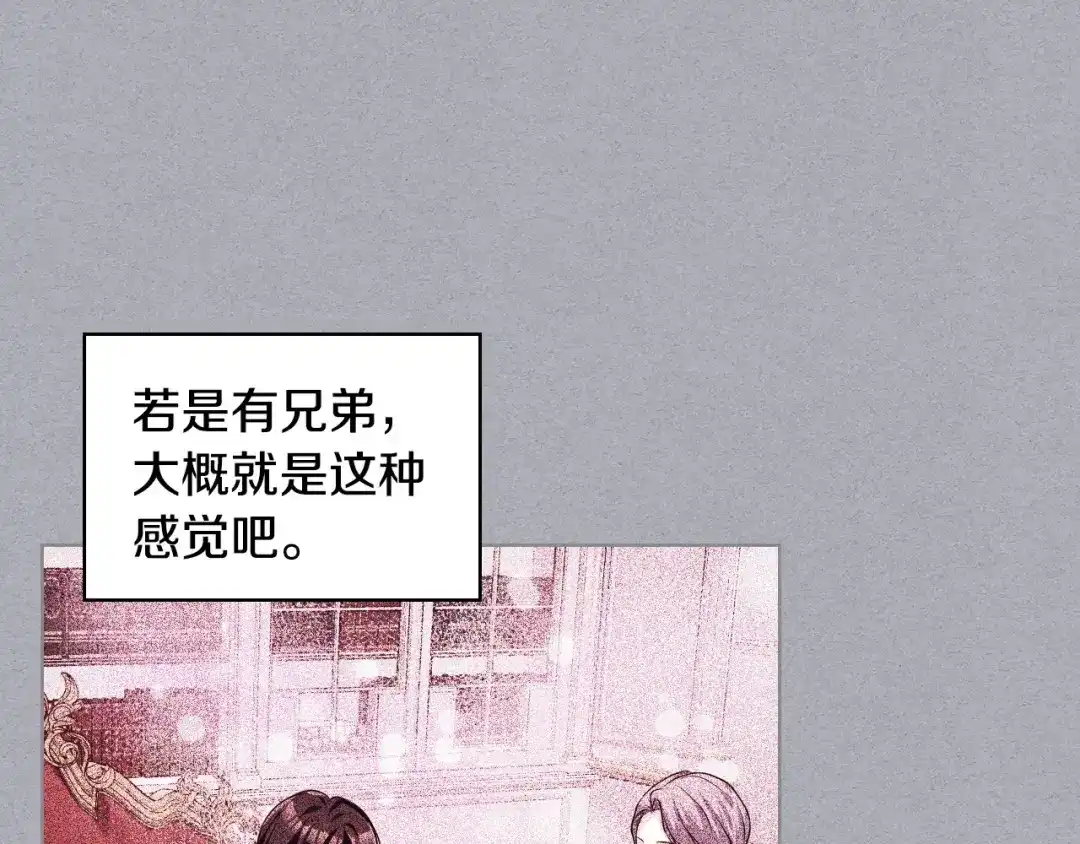 《恶毒配角的美德》第47话 互相告白 第64页