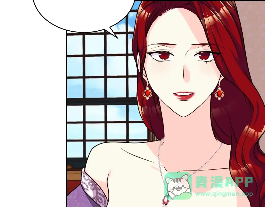 《恶毒配角的美德》第47话 互相告白 第111页