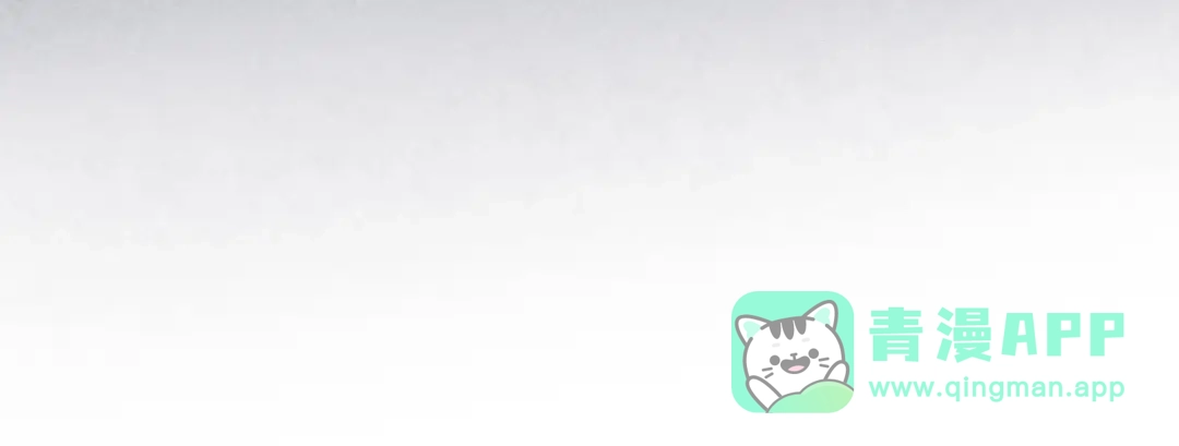 《恶毒配角的美德》第47话 互相告白 第66页