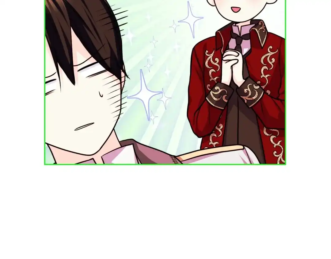 《恶毒配角的美德》第47话 互相告白 第84页