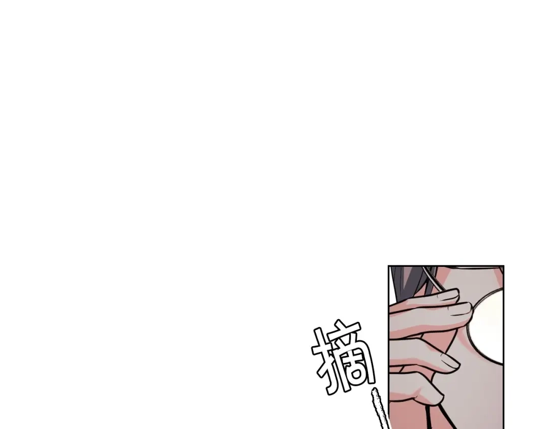 《恶毒配角的美德》第47话 互相告白 第14页