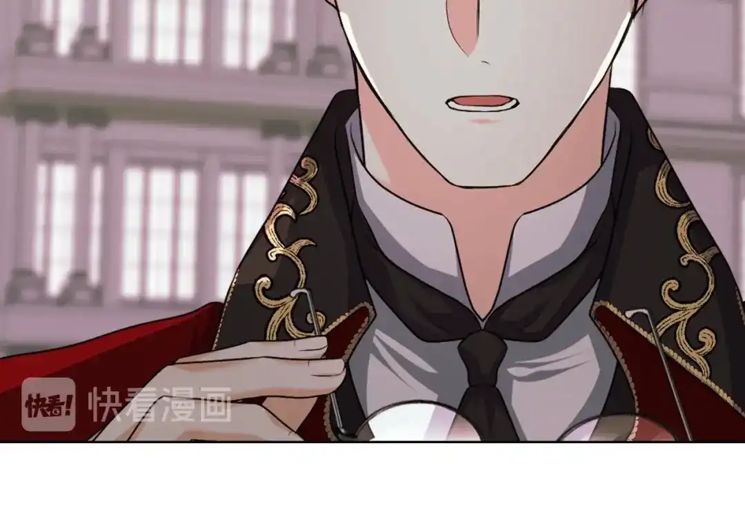 《恶毒配角的美德》第47话 互相告白 第17页