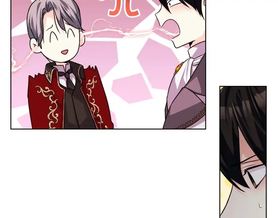 《恶毒配角的美德》第47话 互相告白 第38页