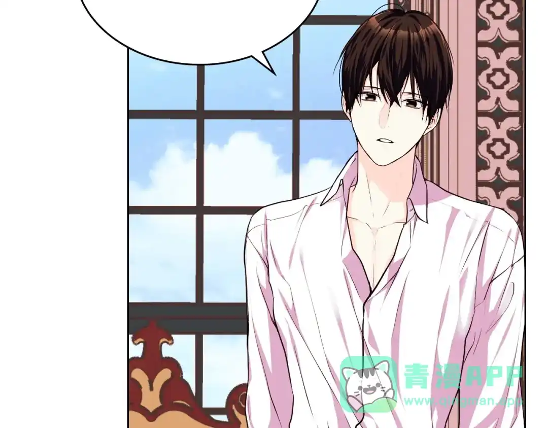 《恶毒配角的美德》第47话 互相告白 第96页