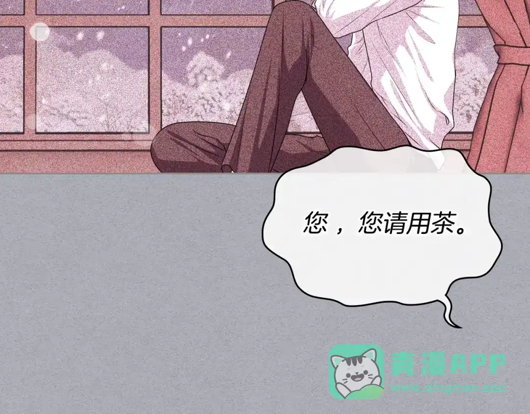 《恶毒配角的美德》第47话 互相告白 第51页
