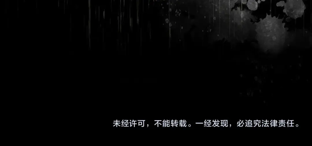 《恶毒配角的美德》第47话 互相告白 第135页