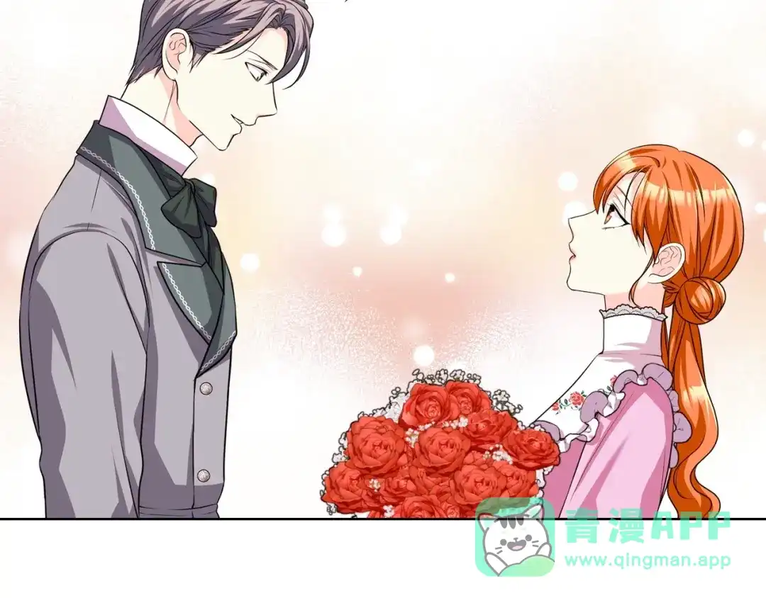 《恶毒配角的美德》第48话 约会邀请 第41页