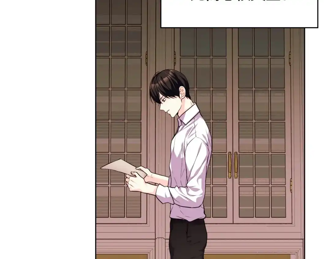 《恶毒配角的美德》第48话 约会邀请 第55页