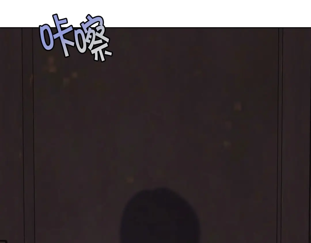 《恶毒配角的美德》第48话 约会邀请 第104页