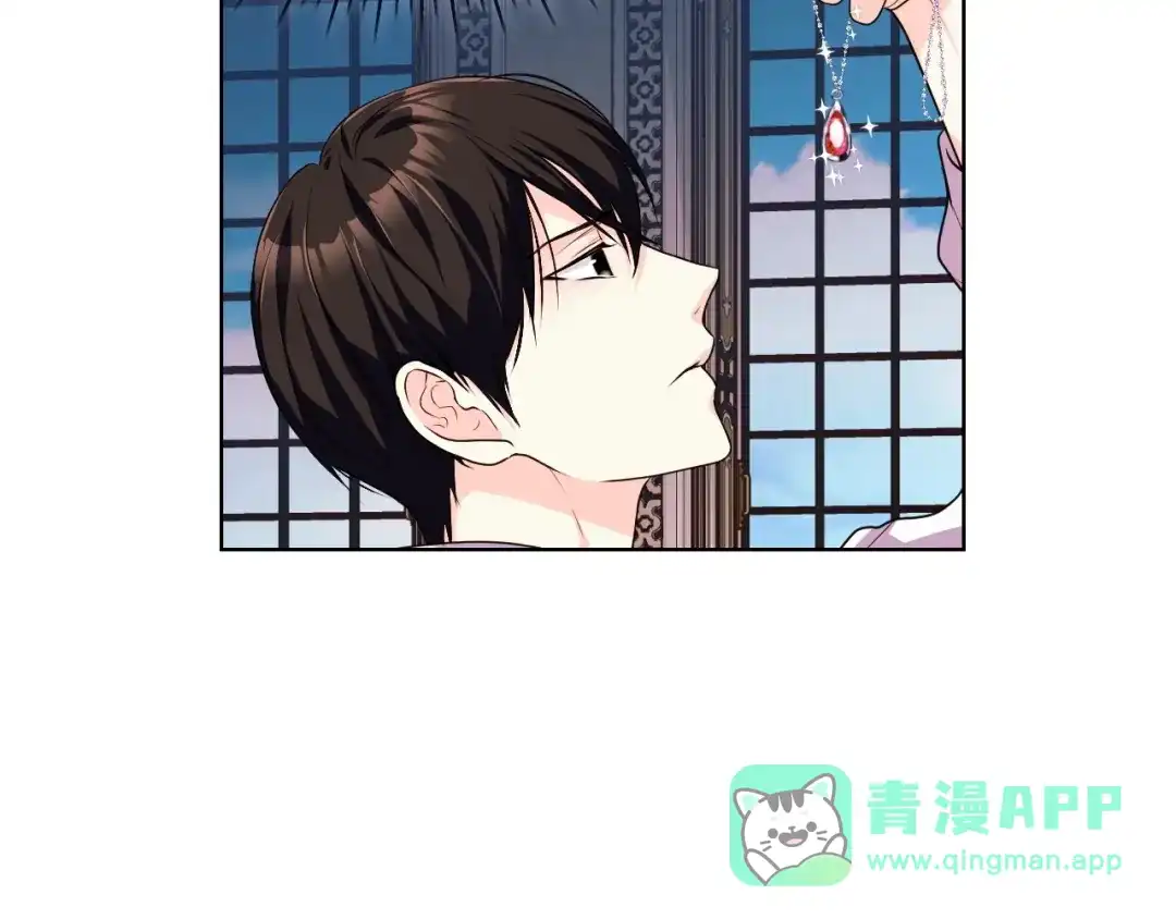 《恶毒配角的美德》第48话 约会邀请 第66页