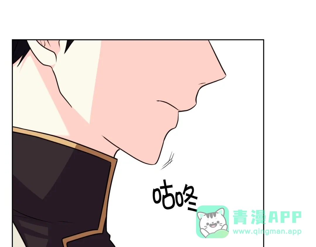 《恶毒配角的美德》第48话 约会邀请 第101页