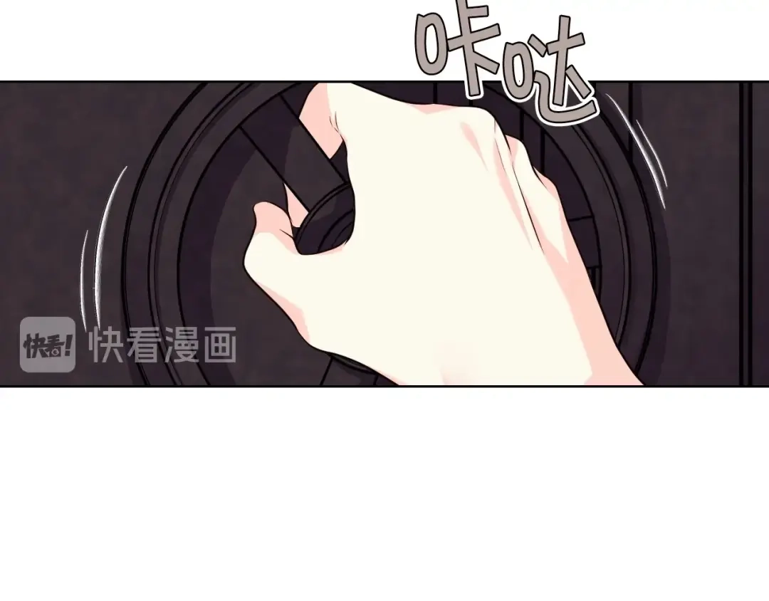 《恶毒配角的美德》第48话 约会邀请 第103页