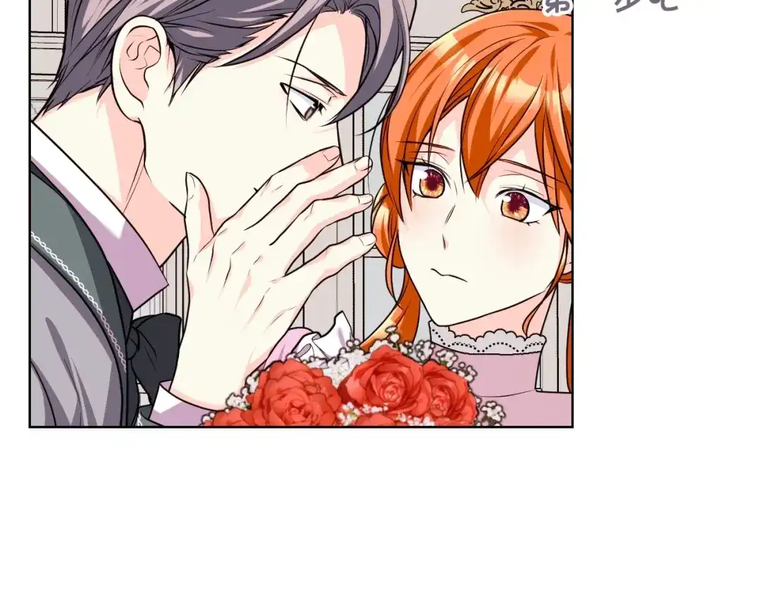 《恶毒配角的美德》第48话 约会邀请 第43页