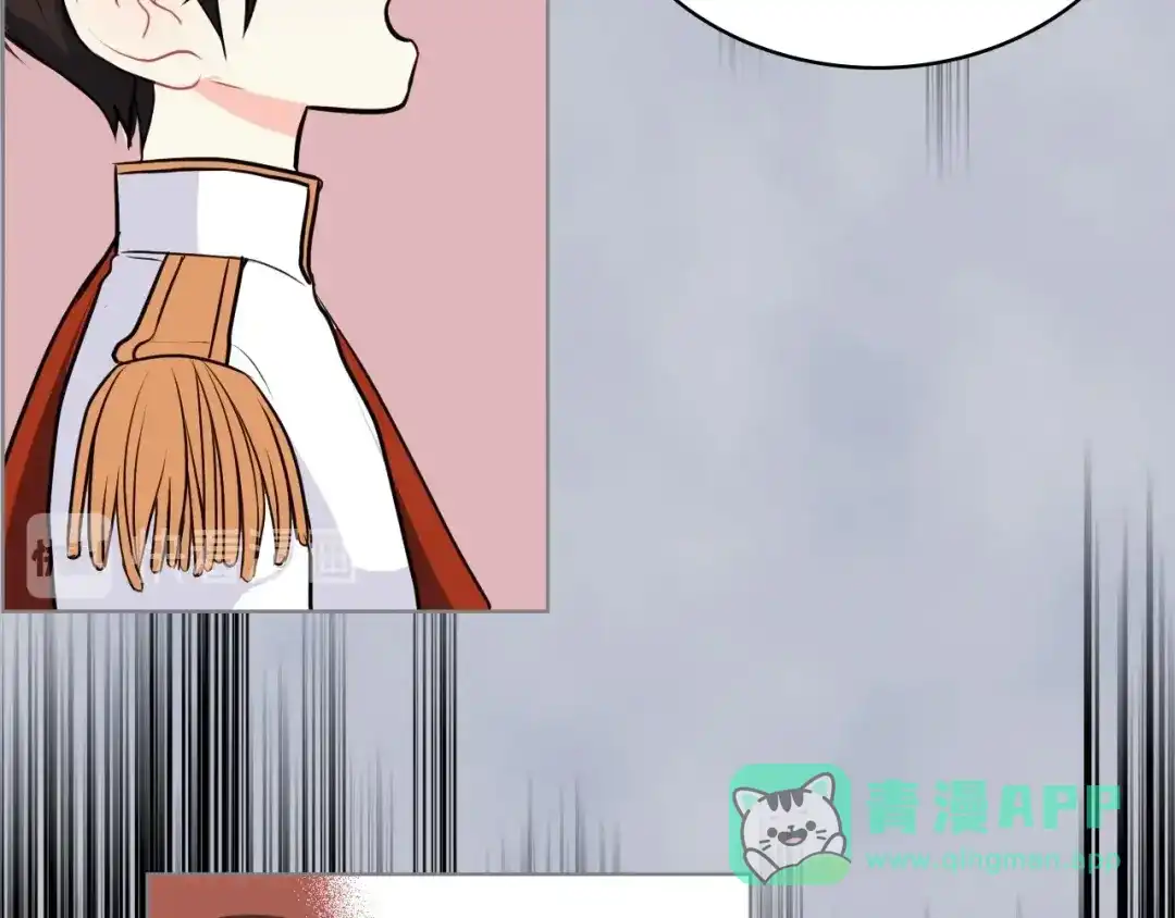 《恶毒配角的美德》第4话 一见钟情的开端！ 第21页