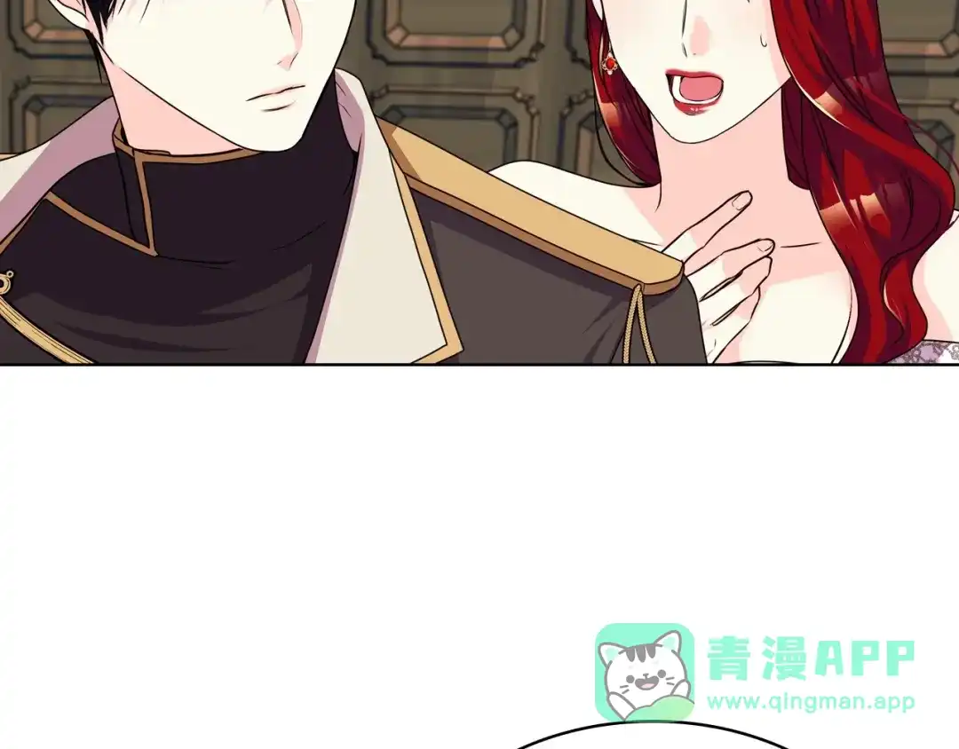 《恶毒配角的美德》第49话 真心坦露 第121页