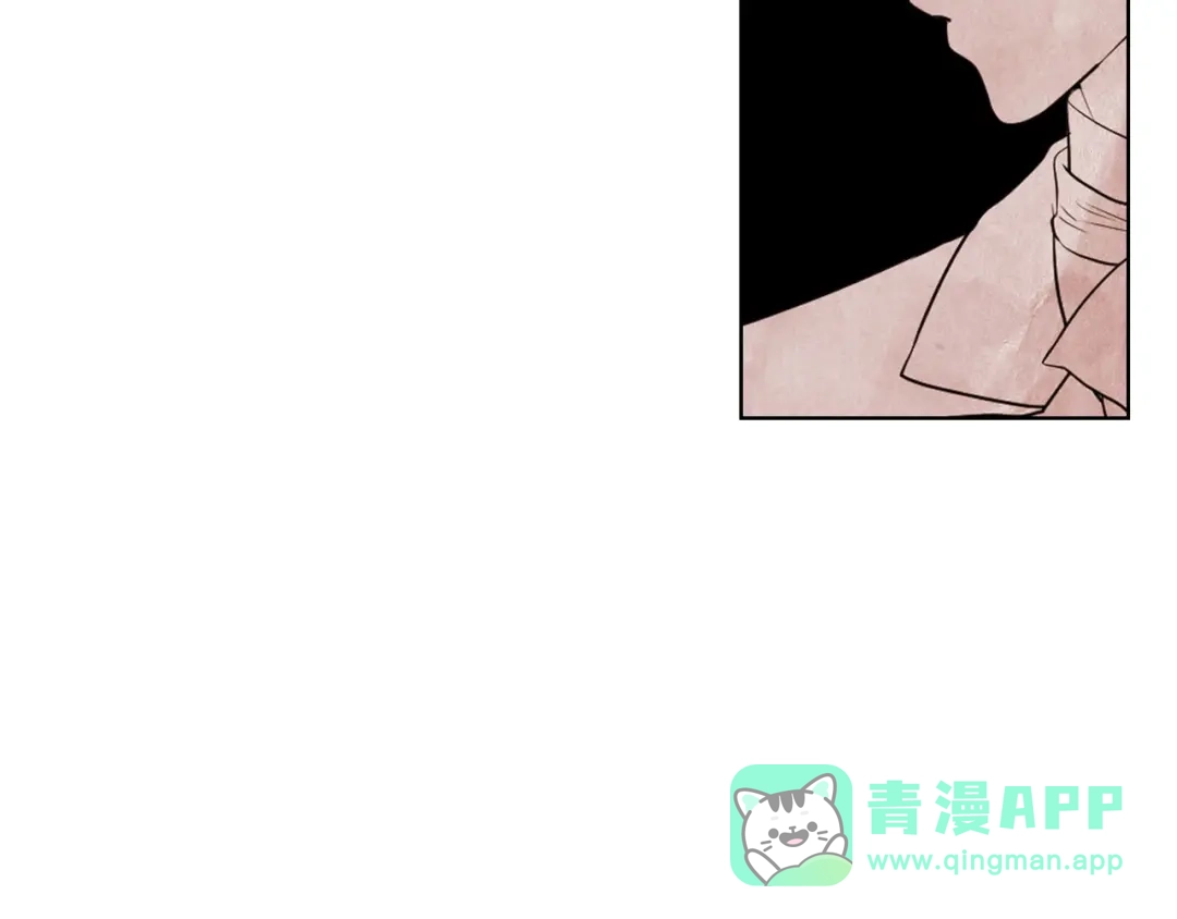 《恶毒配角的美德》第49话 真心坦露 第66页