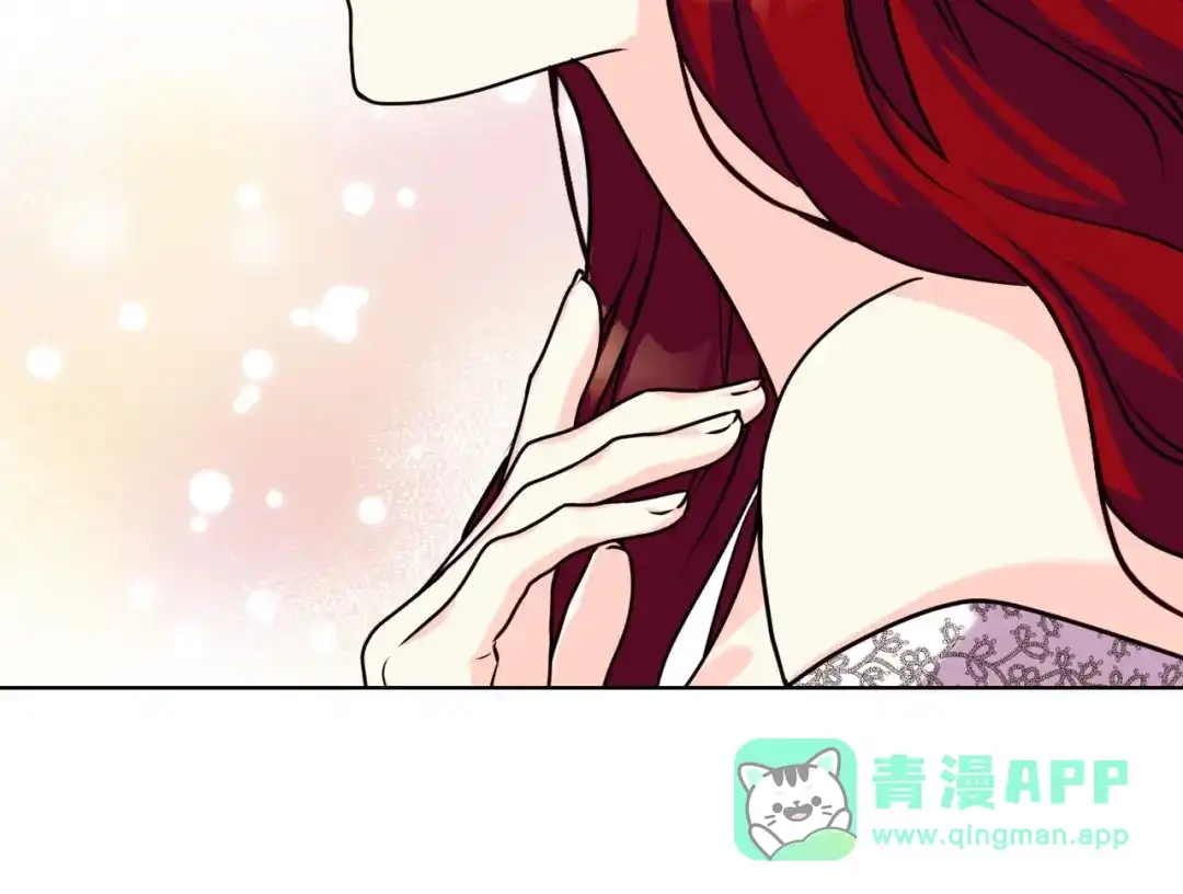 《恶毒配角的美德》第49话 真心坦露 第126页