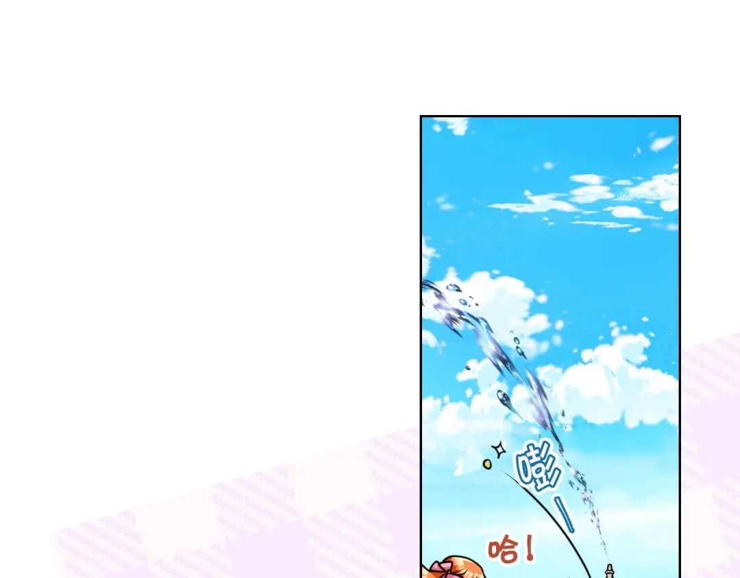 《恶毒配角的美德》第49话 真心坦露 第32页