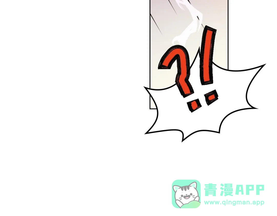《恶毒配角的美德》第49话 真心坦露 第86页